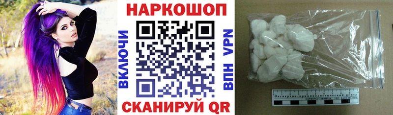 Названия наркотиков Томилино ГАШ 