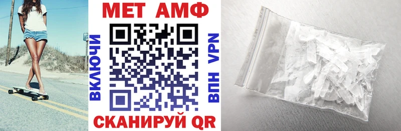 ОМГ ОМГ вход Томилино Amphetamine 97%