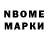 Метадон VHQ Abdishukur Shaididaev