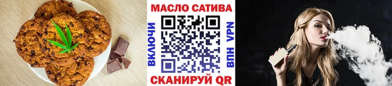Еда ТГК марихуана  Томилино 