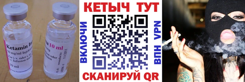 блэк спрут зеркало  Томилино  Кетамин ketamine  где продают наркотики 