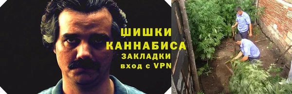 герыч Слюдянка