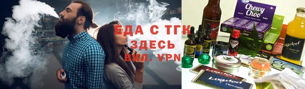 бутират Сосновый Бор