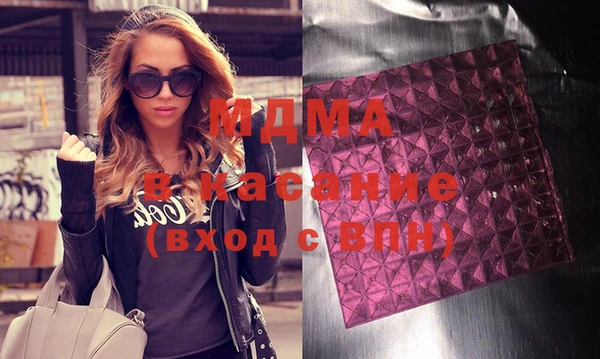 герыч Слюдянка