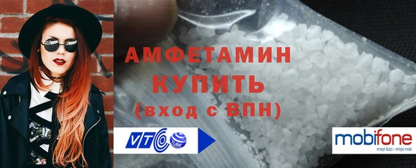 кокаин премиум Снежногорск