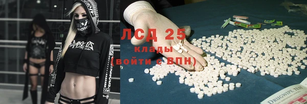 герыч Слюдянка