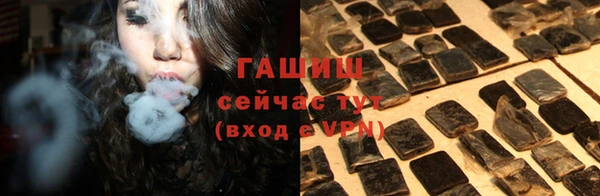 герыч Слюдянка