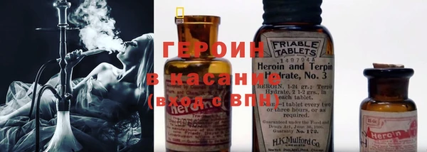кокаин премиум Снежногорск