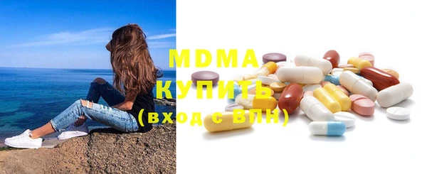 кокаин премиум Снежногорск