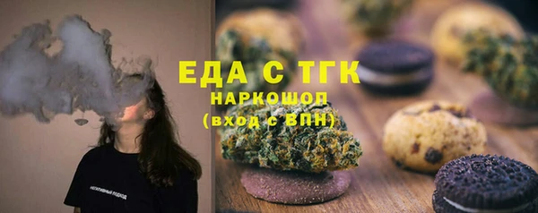 кокаин премиум Снежногорск