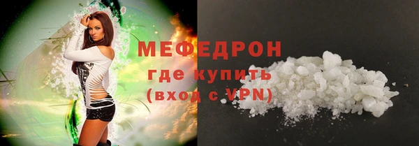 герыч Слюдянка
