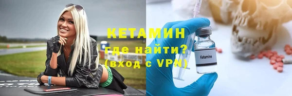 герыч Слюдянка