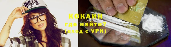 мяу мяу кристалл Сосновка