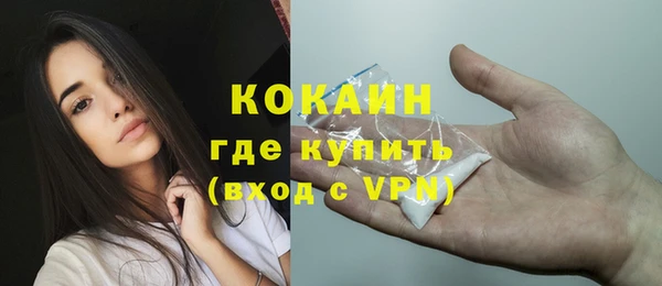 герыч Слюдянка