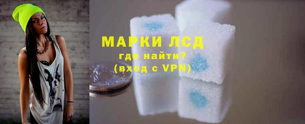 кокаин премиум Снежногорск