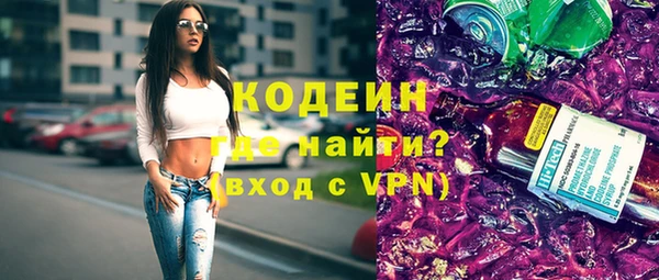MESCALINE Киселёвск