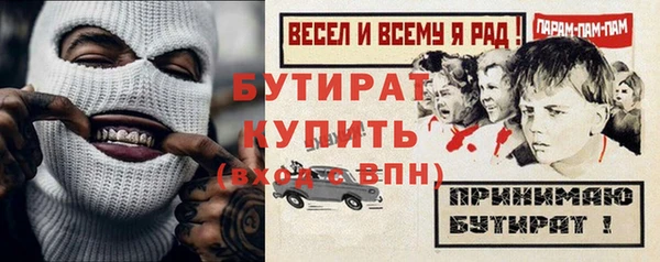 кокаин премиум Снежногорск
