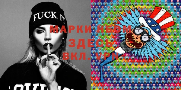 кокаин премиум Снежногорск