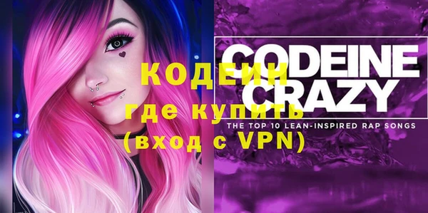 кокаин премиум Снежногорск
