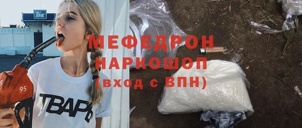 а пвп мука Котовск