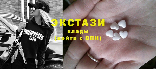 мяу мяу кристалл Кирс