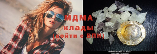 кокаин премиум Снежногорск