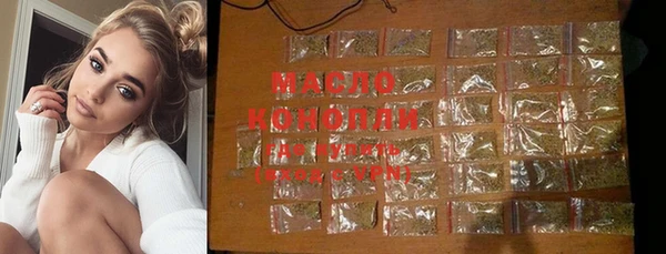 бутират Сосновый Бор