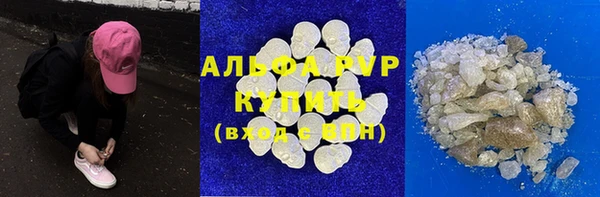 твердый Сосновоборск