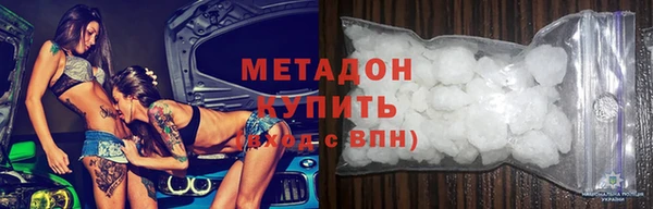 герыч Слюдянка