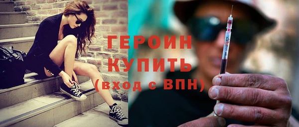 герыч Слюдянка