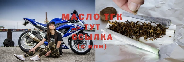 герыч Слюдянка