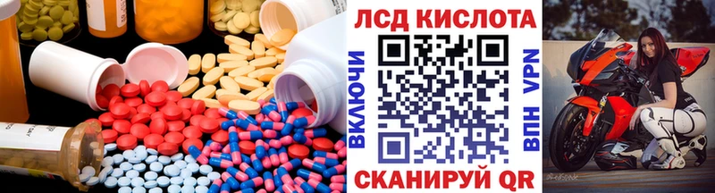 LSD-25 экстази ecstasy  дарнет шоп  Томилино 