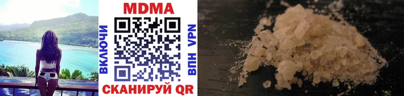 MDMA Molly  Томилино 