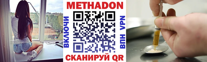 МЕТАДОН белоснежный  blacksprut зеркало  Томилино 