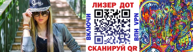 Марки 25I-NBOMe 1,5мг  Томилино 